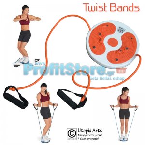 Βάση Ισορροπίας Twist Board με Λάστιχα Αντίστασης
