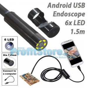USB Android Ενδοσκοπική Αδιάβροχη Κάμερα Μικροσκόπιο 6x LED για Κινητά Τηλέφωνα OTG 1,5m