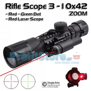 Διόπτρα Μονόκυαλο Σκοπευτικό - Hunting Rifle Scope 3-10x42 Zoom Illuminated + Red Laser