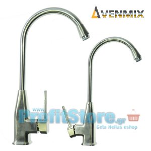 Μπαταρία Νεροχύτη Πάγκου Αναμεικτική - VenMix Solid Brass VSM-3