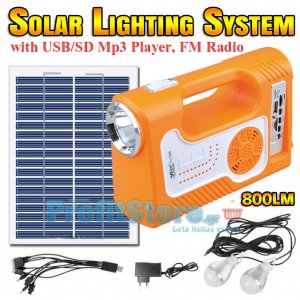 Ηλιακό Σύστημα Φωτισμού με USB,SD Mp3 Player, Panel, Μπαταρία, Φωτιστικό &amp; 2 Λάμπες LED