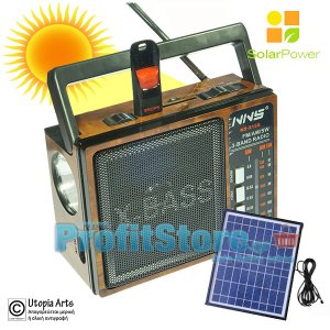 Ηλιακό Επαναφορτιζόμενο USB,SD Player FM,AM,SW Ραδιόφωνο με Φακό LED NNS NS-215S
