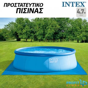 Intex Προστατευτικό Πάτωμα - Χαλάκι 472x472cm για Πισίνα ή Φουσκωτή Πισίνα - Pool Ground Cloth Mat