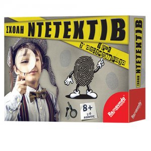 Επιτραπέζιο Παιχνίδι ΣΧΟΛΗ ΝΤΕΤΕΚΤΙΒ 085