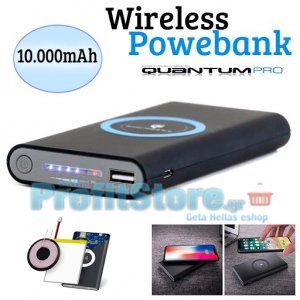 Ασύρματη Βάση Φόρτισης &amp; Ασύρματο Power Bank 2 in 1 Quantum Pro Qi Wireless Charging 10.000mAh