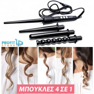 4Curls Τετραπλή Μπουκλωτική - Wavy, Soft, Beach Hair Curls Ψαλίδι - Σίδερο Μαλλιών για 4 Διαφορετικές Μπούκλες Pro 4 σε 1