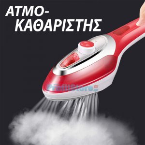 Ατμοκαθαριστής - Σύστημα Ατμού για Καθαριότητα και Απολύμανση &amp; Σίδερο Express με 3 Διαφορετικές Κεφαλές
