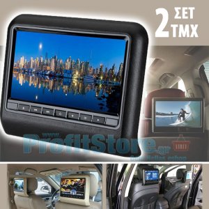 Κρεμαστές Οθόνες 9 DVD Player για το Προσκέφαλο Καθίσματος Αυτοκινήτου MP3, USB, SD, AUX με Τηλεχειριστήριο - Σετ 2 τμχ