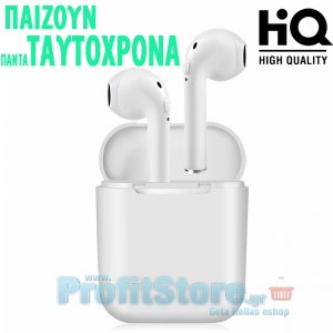 Ασύρματα Ακουστικά iR-Phones Bluetooth 5.0 που Παίζουν Ταυτόχρονα με Μικρόφωνο - Handsfree Earphones χωρίς Καλώδιο