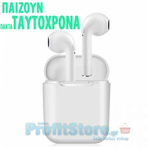 Ασύρματα Ακουστικά iR-Phones Bluetooth που Παίζουν Ταυτόχρονα με Μικρόφωνο - Handsfree Earphones χωρίς Καλώδιο