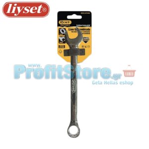 Γερμανοπολυγώνο Liyset 14mm