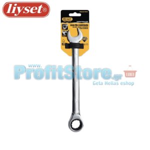 Γερμανοπολυγώνο Καστάνιας Liyset 12mm