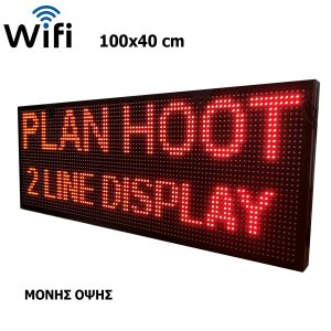 Ηλεκτρονική Πινακίδα Κυλιόμενη Επιγραφή LED 100x40cm με Χαρακτήρες RED