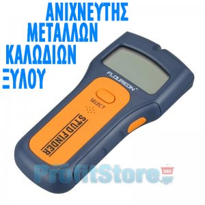 Ψηφιακός Ανιχνευτής Καλωδίων, Μετάλλων &amp; Ξύλου Τοίχου -  AC Multi Functions Cable,Wire Stud Finder Tracker