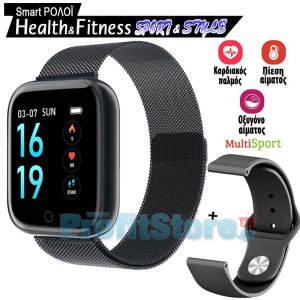 Αδιάβροχο Βιομετρικό &amp; Αθλητικό Ρολόι SmartWatch με Πιεσόμετρο, Οξύμετρο, Παλμογράφο, Μέτρηση Βημάτων, Ποιότητας  Ύπνου Health &amp; Fitness Sport &amp; Style