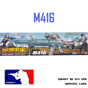Αεροβόλο Όπλο Μοντελισμού M416