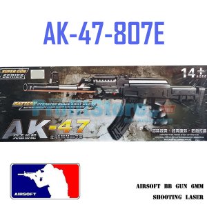 Αεροβόλο Όπλο Μοντελισμού AK47-0807E