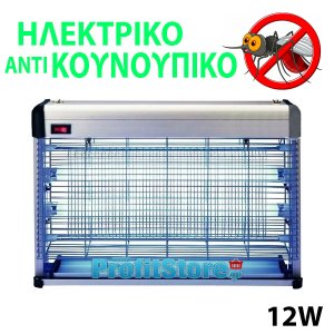Ηλεκτρικό Εντομοκτόνο 2 Λάμπες x 6 Watt 12W Pest Killer 20τμ - Εντομοπαγίδα Αντικουνουπικό