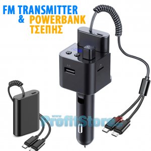 Bluetooth Πομπός Αυτοκινήτου με Powerbank Mini Τσέπης 800mAh, USB, SD, MP3 Player &amp; Φορτιστής USB με LCD Οθόνη - Car FM Transmitter 12V &amp; 24V