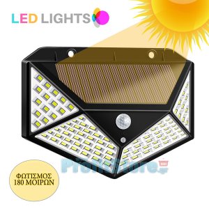 Mini Ηλιακό Solar Ευρυγώνιο Φωτιστικό 700lm 180ᵒ - Προβολέας Τοίχου LED με Ανιχνευτή Κίνησης, Αισθητήρα Νυκτός , Φωτοκύτταρο &amp; 3 Λειτουργίες Φωτισμού