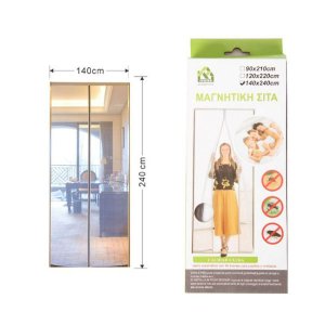 Μαγνητική Σίτα 140x240cm σε Καφέ Χρώμα