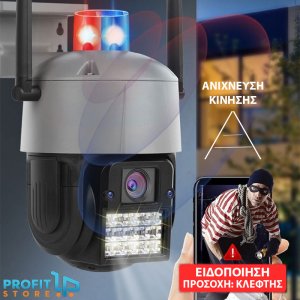 Αδιάβροχη Ασύρματη IP WiFi Κάμερα FHD 1080p με LED Φάρο &amp; Συναγερμό 355°, Νυχτερινή Λήψη, Ανίχνευση Κίνησης, Ειδοποίηση στο Κινητό Mic &amp; Ηχείο