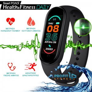 Έξυπνο Ρολόι Υγείας Health &amp; Fitness Αδιάβροχο Βιομετρικό Smartwatch με Παλμογράφο, Πιεσόμετρο, Οξύμετρο, Ποιότητα Ύπνου, Βηματομετρητή Smart Band