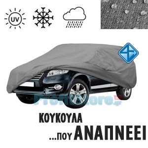 Heavy Duty XLarge Διπλής Ραφής Αδιάβροχη Υφασμάτινη Προστατευτική Κουκούλα που Αναπνέει με Αντιηλιακή Προστασία 540x175x120 - Κάλυμμα Αυτοκίνητου