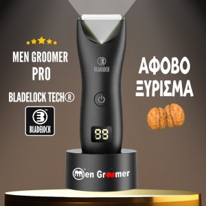 Men Groomer Pro - Δεν Θα Κοπείτε Ποτέ - Η Κορυφαία Εμπειρία Περιποίησης για την Ευαίσθητη Περιοχή