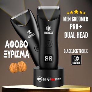 Men Groomer Pro Dual Head - Δεν Θα Κοπείτε Ποτέ - Η Επανάσταση στην Ανδρική Περιποίηση Προσώπου, Σώματος και Ευαίσθητης Περιοχής.
