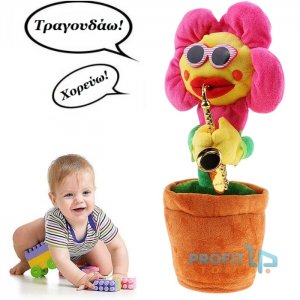 Funky SunFlower - Παιχνίδι που Χορεύει, Μιλάει &amp; Τραγουδάει με USB Ροζ Μαργαρίτα