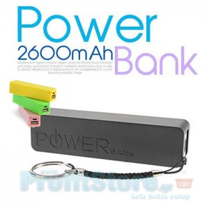 Mini Universal USB φορτιστής Smartphones - PowerBank PB-A5 2600mAH