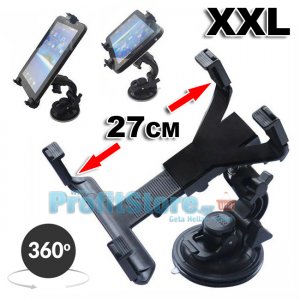 Universal Βάση Στήριξης Αυτοκινήτου XXL 27cm για όλα τα Tablet TCH360-ΟΕΜ
