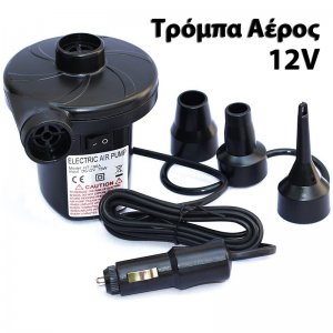Ηλεκτρική Τρόμπα Αέρος 12V Αναπτήρα Αυτοκινήτου με Φούσκωμα &amp; Ξεφούσκωμα για Στρώματα &amp; Φουσκωτά 400lt,min Αντλία