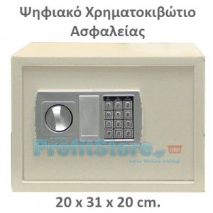 Χρηματοκιβώτιο με Ηλεκτρονική Κλειδαριά &amp; Κλειδί Ασφαλείας