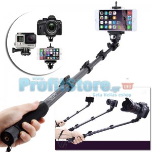 Επαγγελματικό Selfies Stick MonoPod - Πτυσσόμενο Μπαστούνι - Μονόποδο Κάμερας
