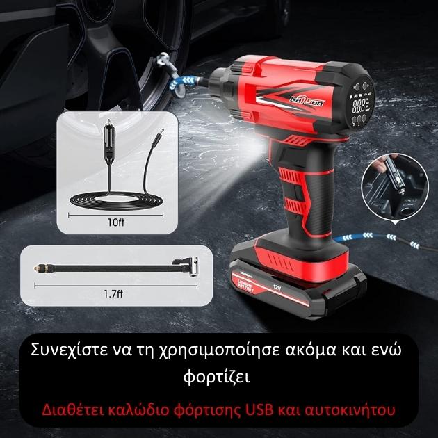 Carsun Φορητή Τρόμπα Αέρος με Ψηφιακή Οθόνη και Φακό LED - Για Αυτοκίνητο - Μηχανή - Μπάλες - 12V - Κόκκινο Χρώμα