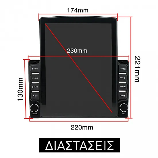 Multimedia Android 10 Ελληνικό Πλοηγό GPS & Menu 9,5 1DIN Οθόνη Αυτοκινήτου με Playstore, Ενισχυτή 4x60W, WI-FI, Bluetooth, Mirrorlink, USB, MP3, 9880A OEM