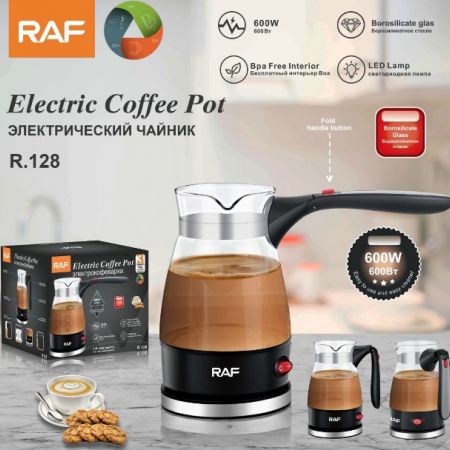 Ηλεκτρικό Γυάλινο Μπρίκι Παρασκευής Καφέ 600W 500mL - RAF