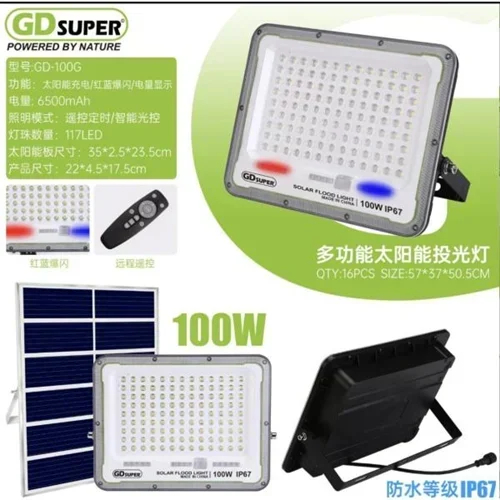 Αδιάβροχος Ηλιακός Προβολέας LED 100W με Πάνελ και Τηλεχειριστήριο GDSUPER