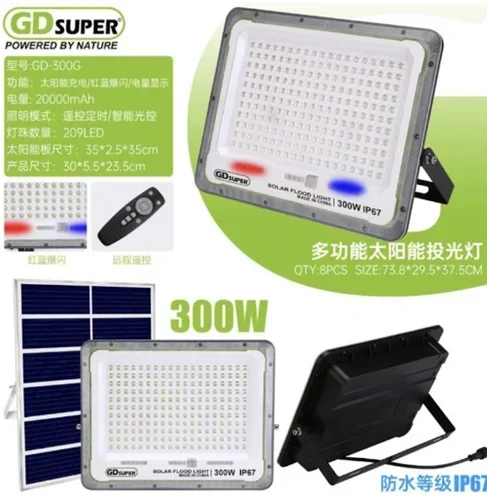 Αδιάβροχος Ηλιακός Προβολέας LED 300W με Πάνελ και Τηλεχειριστήριο GDSUPER
