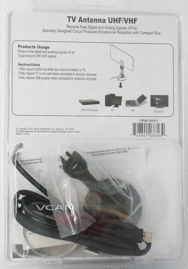 385-F1 Εσωτερική Κεραία Τηλεόρασης - Χωρίς Ανάγκη Τροφοδοσίας σε Μπλε Χρώμα Σύνδεση με Ομοαξονικό (Coaxial) Καλώδιο