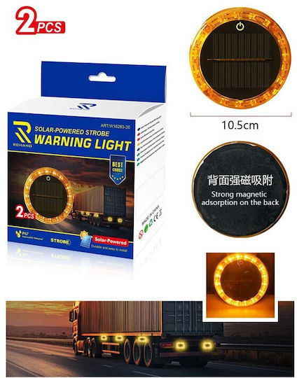 Σετ 2τμχ Ηλιακά Προειδοποιητικά Φώτα LED IP67 με Μαγνητική Βάση για Φορτηγά και Εργοτάξια 10.5cm