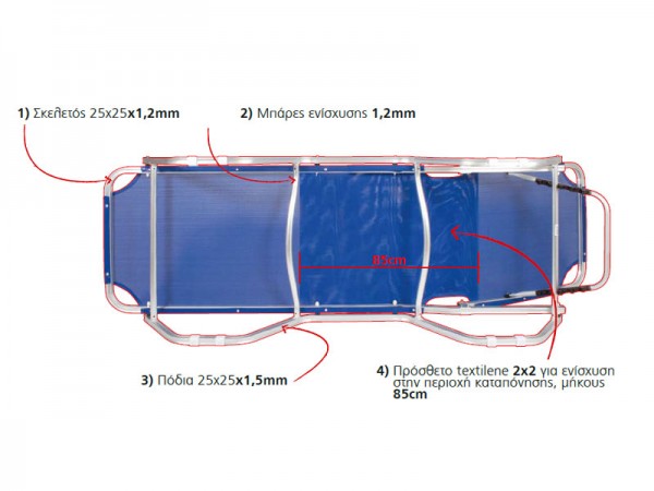 Ξαπλώστρα Αλουμινίου Θαλάσσης ESCAPE® με 5 Μπάρες Ενίσχυσης