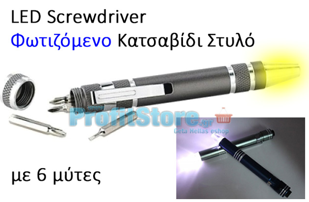 Φωτιζόμενο Κατσαβίδι LED με 6 Μύτες σε Μέγεθος Στυλού