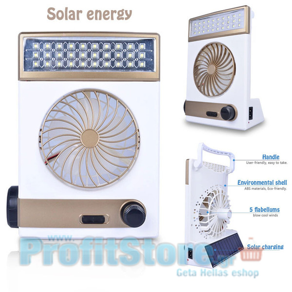 Ηλιακός Φορητός Επαναφορτιζόμενος Ανεμιστήρας 15εκ με Φακό & Φωτιστικό LED 