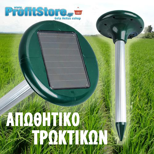 Ηλιακός Απωθητής - Απωθητικό Τρωκτικών & Φιδιών με Υπερήχους - Πάσσαλος Εξωτερικού Χώρου φιδια