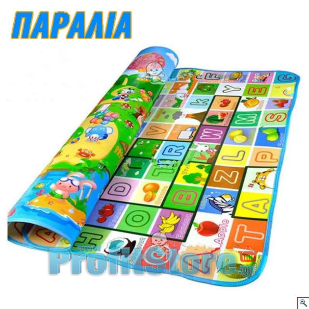 Παιδικό Μαλακό Ισοθερμικό Χαλάκι/Ταπέτο Δραστηριοτήτων Playmat 1,80x1,40μ Παραλία