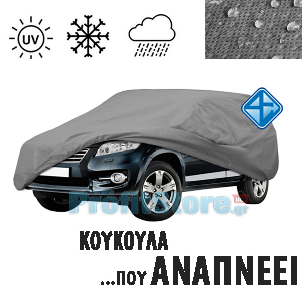Heavy Duty Αδιάβροχη Υφασμάτινη Προστατευτική Κουκούλα που Αναπνέει με Αντιηλιακή Προστασία - Κάλυμμα Αυτοκίνητου Full Body