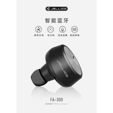 Handsfree Bluetooth Ακουστικό Ψείρα & USB Ταχύ-Φορτιστής 2,4A Αυτοκινήτου FA-300 JELLICO®